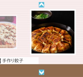 Gesture Control for Cooking Studio